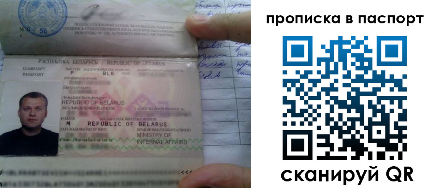 временная прописка в Ипатово