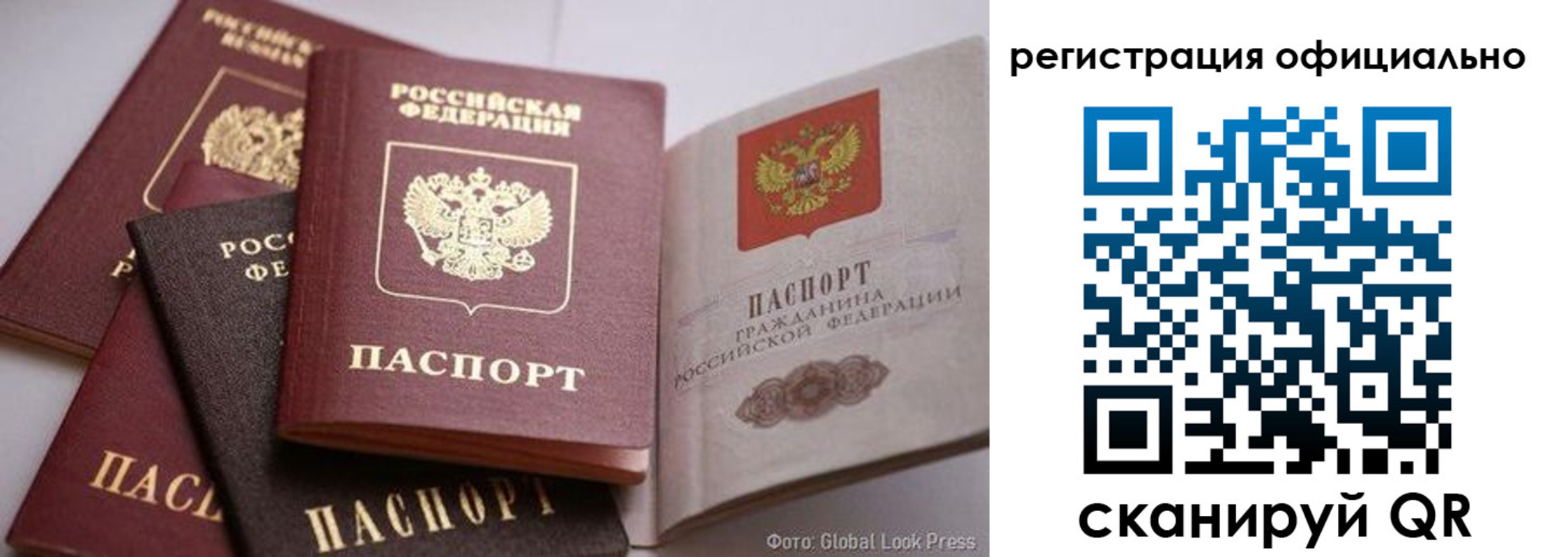 временная прописка в Ипатово