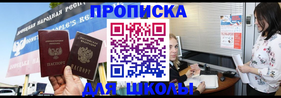 временная регистрация поиск в Ипатово