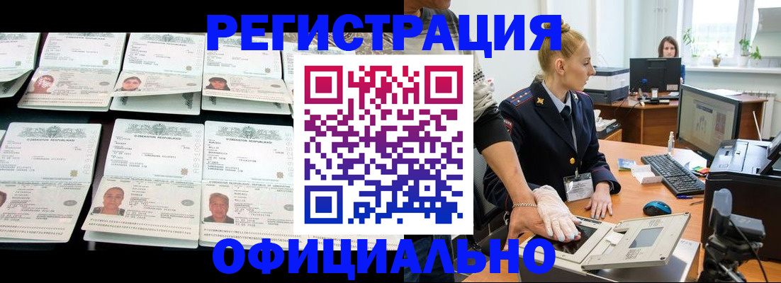 регистрация для школы в Ипатово